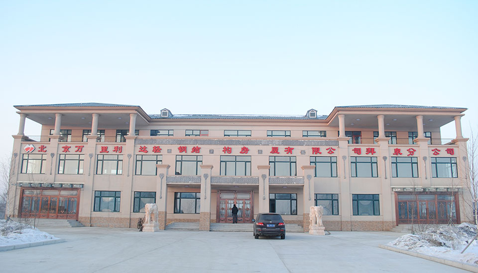 万里利达